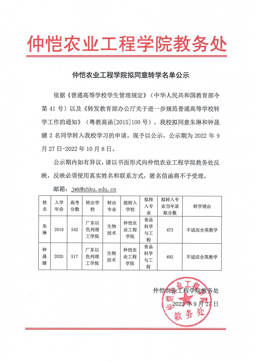 05A6B8983216B02051003C24E11_5DAF4098_27C6E