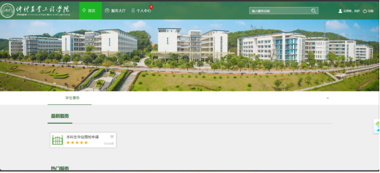 E92C9BA3124D47B89298FE45FD4_E61F0AB0_88A35