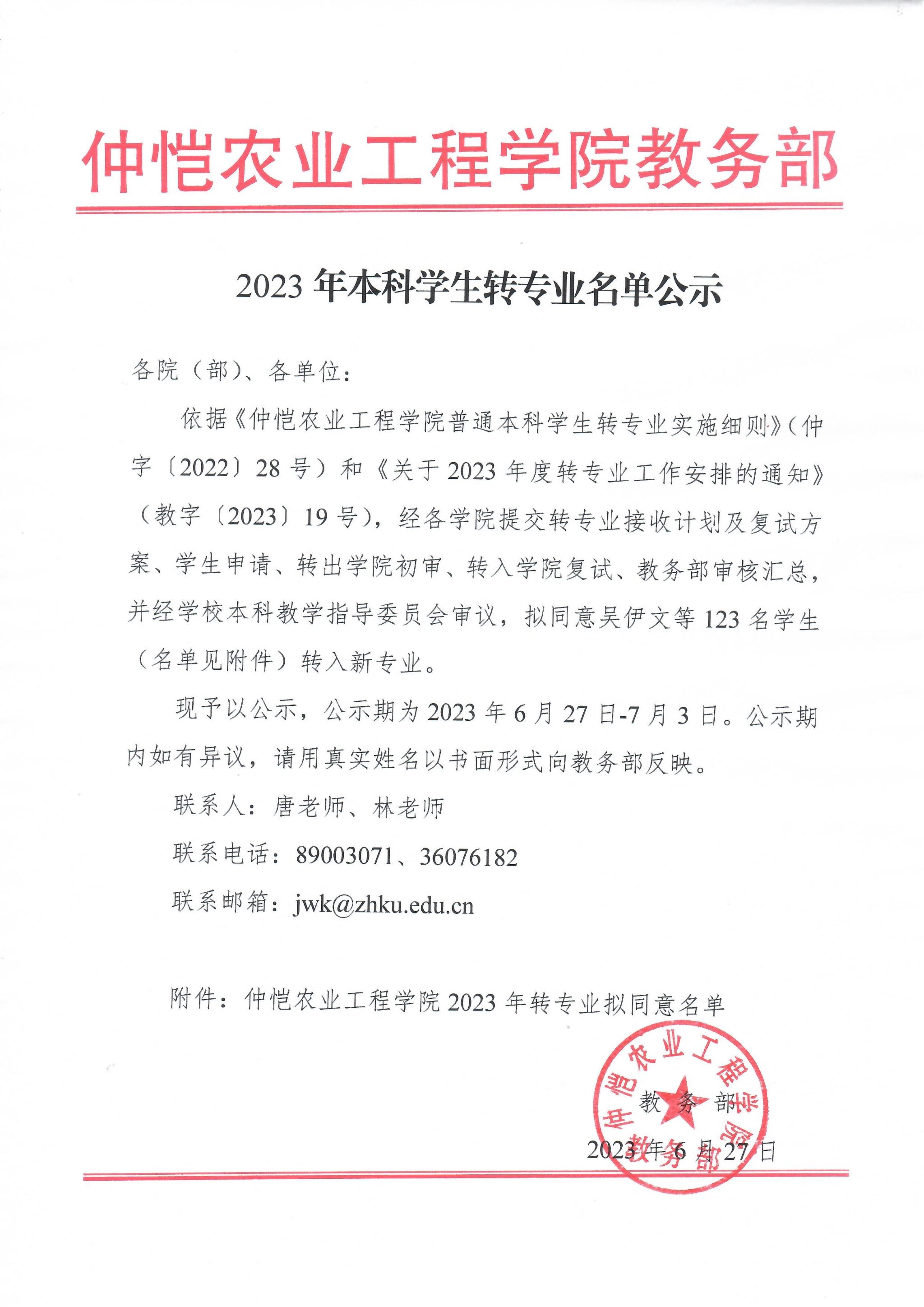 0AA5C56B069F374BB37894A4F02_ED22586A_64C48