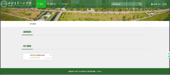 EE58068B456C5F175634AA570B7_1DF5AD6C_8524F