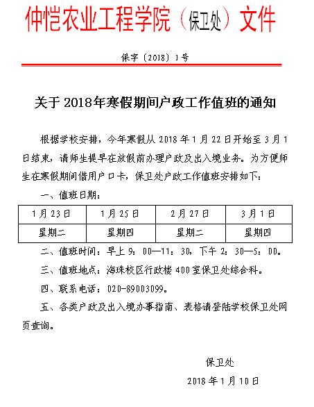 82234BE37546CA6E1B58B993CF3_BD05F5B7_5EC6