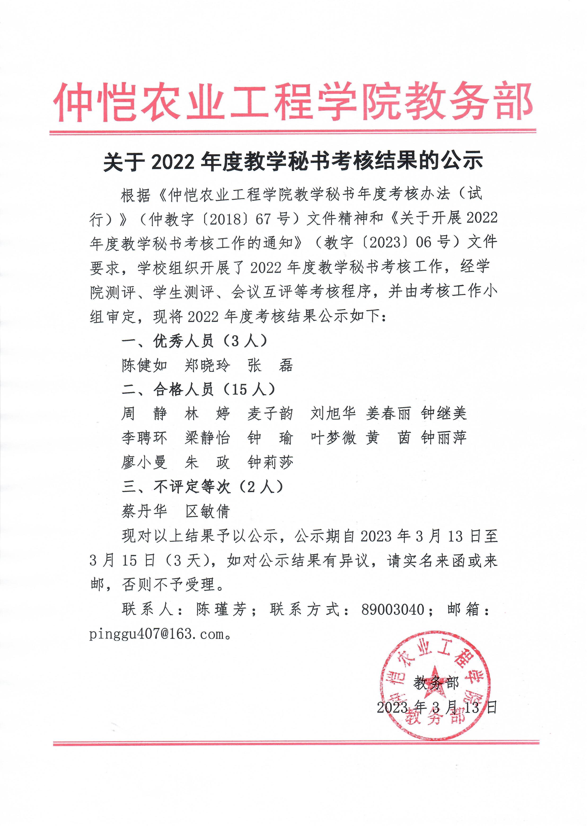 5924C7AF368ADD5C5D685D41293_7B42BC18_A131B